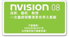 NVISION08