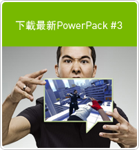 Power Pack 3