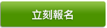 register