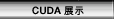 CUDA Showcase