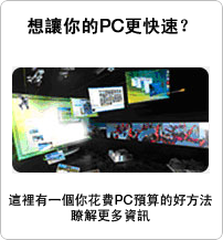 OPC
