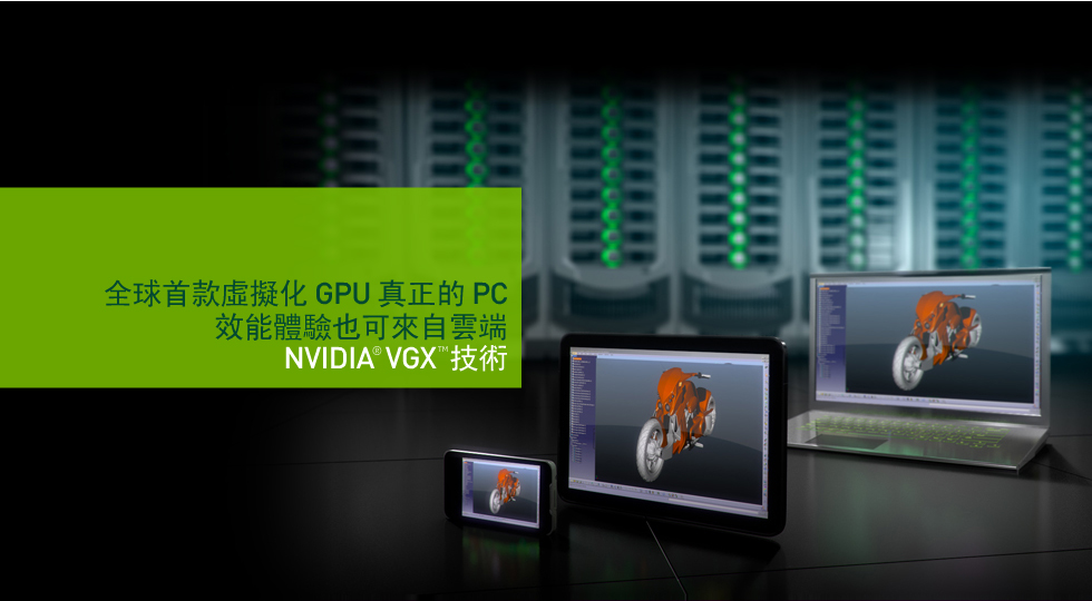 MFGFX_1_VGX