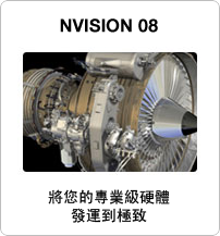 NVISION 08