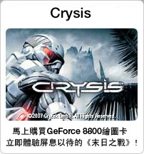 CRYSIS