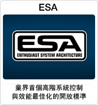 ESA