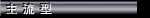 gf4bar_02.jpg