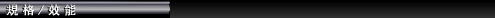 spec_per_bar.jpg