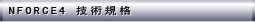 nForce4 Specifications