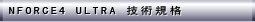 specs_header1.jpg
