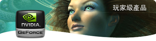 Enthusiast_header_tw.jpg