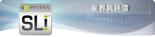 sli_reviews_header_tw.jpg