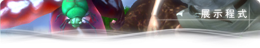 us_6800_demos.jpg