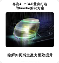 AutoCAD