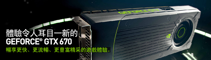 GeForce GTX 670