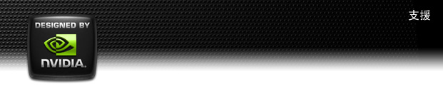 Designed by NVIDIA: Support
