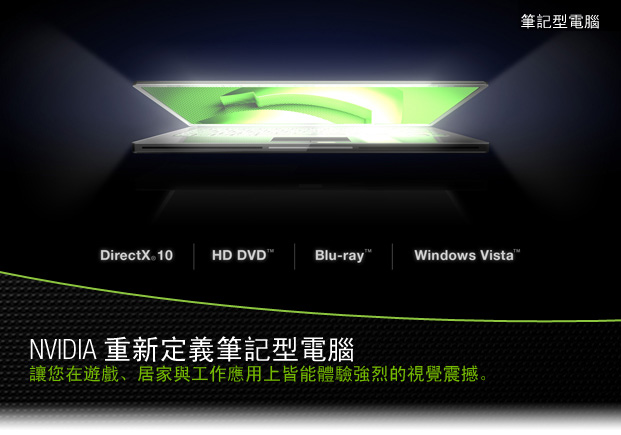 NVIDIA Redefines the Notebook PC