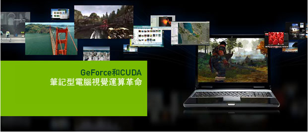 NVIDIA GeForce M Series