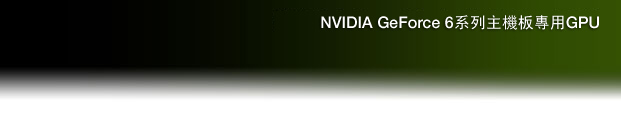 NVIDIA GeForce 6 Series Motherboard GPU