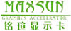 Maxsun