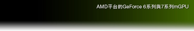 Motherboard GPUs