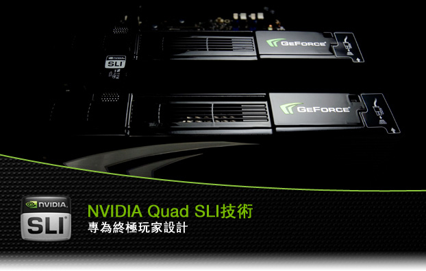 quad_sli_header.jpg