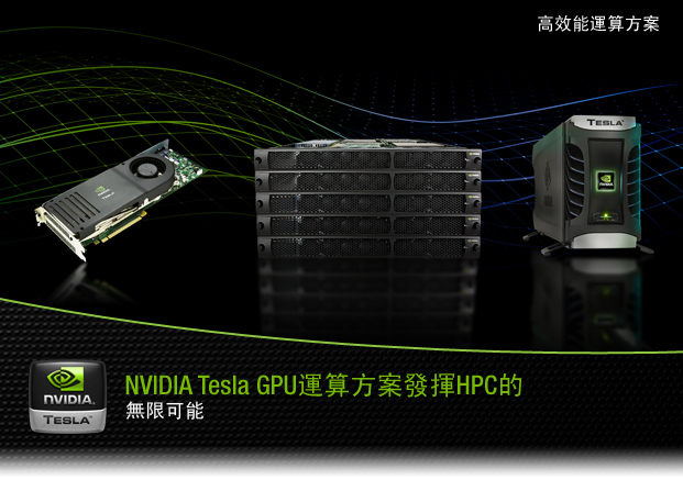 NVIDIA Tesla Computing Solutions