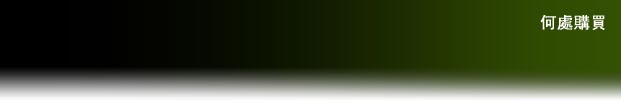 NVIDIA Tegra: Where to Buy