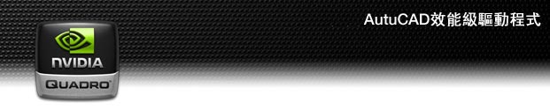 Quadro_Autocad_header.jpg