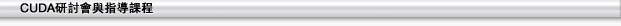 silverbar_seminars_tutorials.jpg