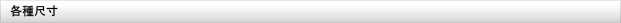 graybar_usecase_tw.jpg
