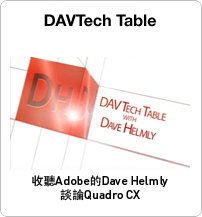 DAV TECH