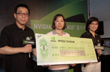 geforce day charity