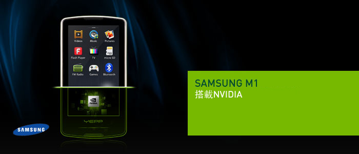Samsung M1