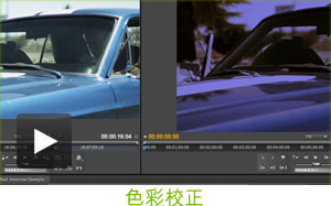 Color Correction