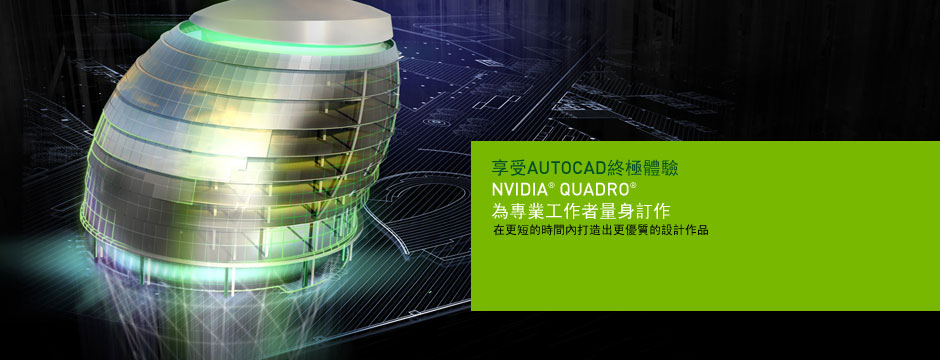 AUTOCAD 2011