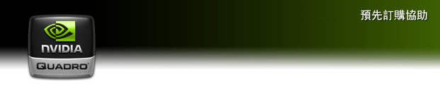 quadro_assistance_header_tw.jpg