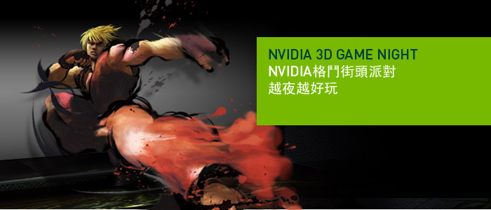 Header SF4