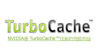 tubocache
