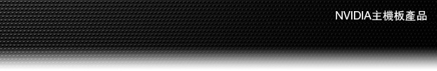 NVIDIA Motherboard Products