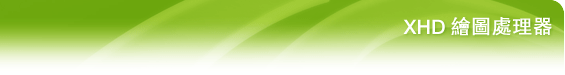 XHD GPUs