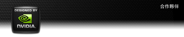 Designed by NVIDIA: Partners
