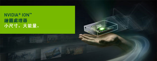 Geforce & Atom